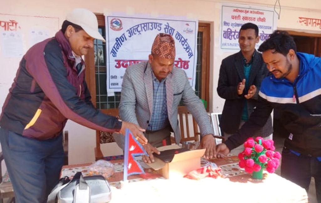 मालिकार्जुनमा ग्रामिण अल्ट्रासाउण्ड मेसिनको उद्घाटन ।